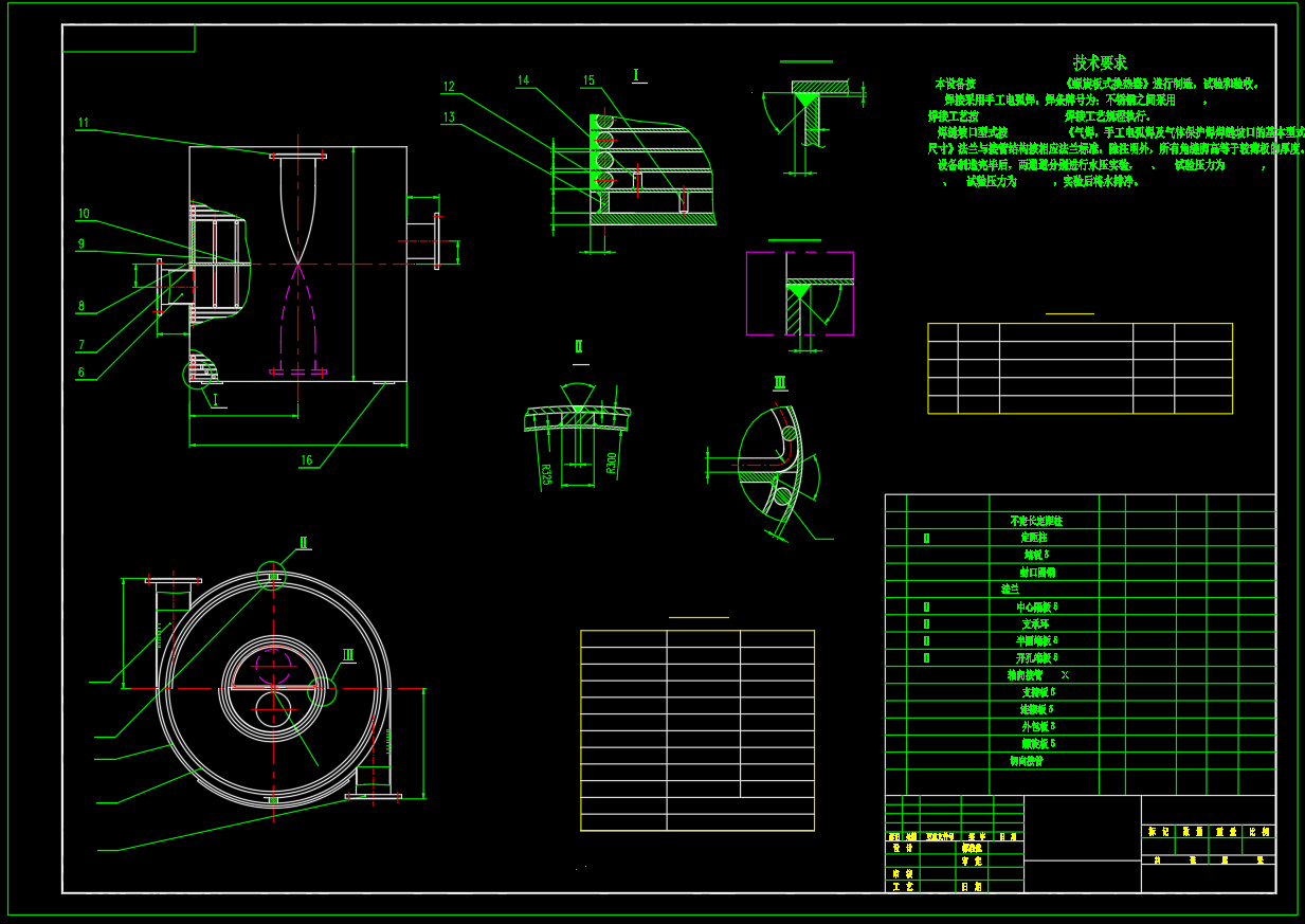 30M2螺旋板换热器
