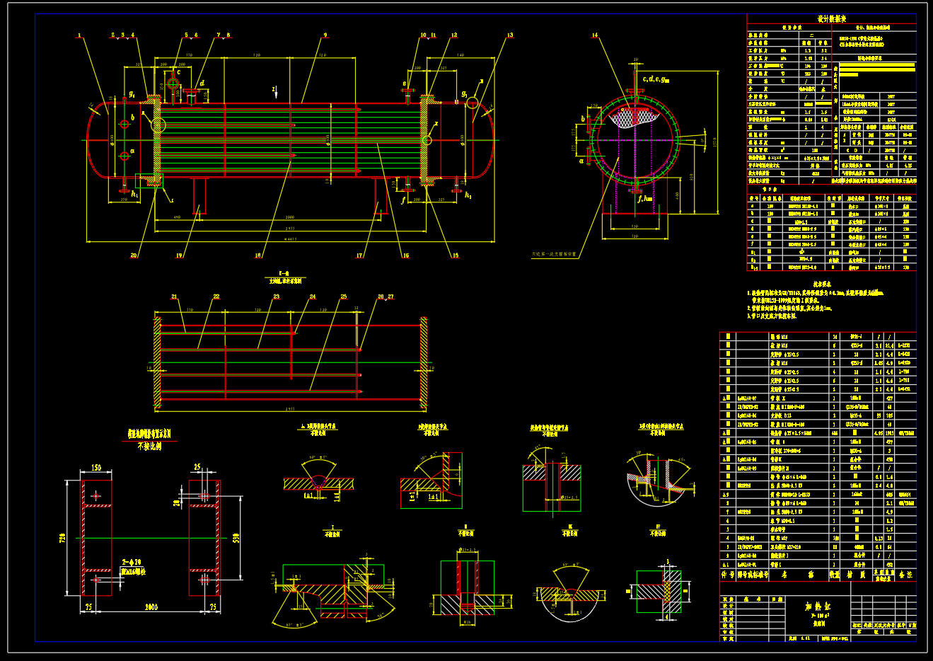 100平方米换热器
