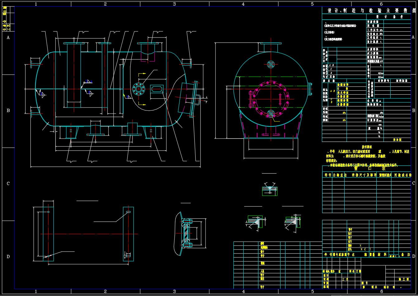 2.55立方米水封槽