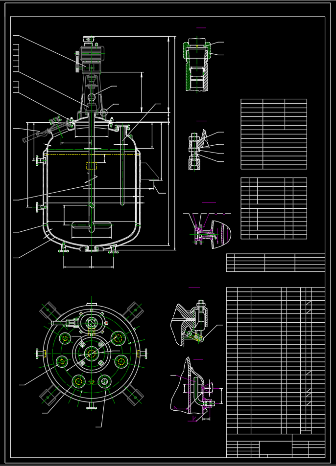 3.8立方米搪玻璃搅拌容器