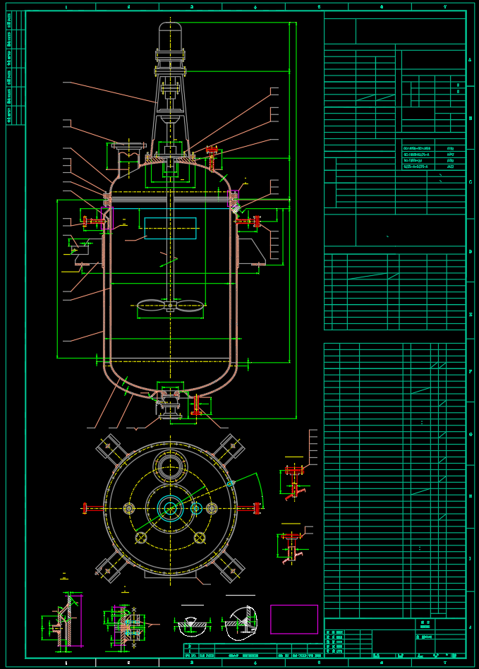 3.7立方米夹套搅拌容器