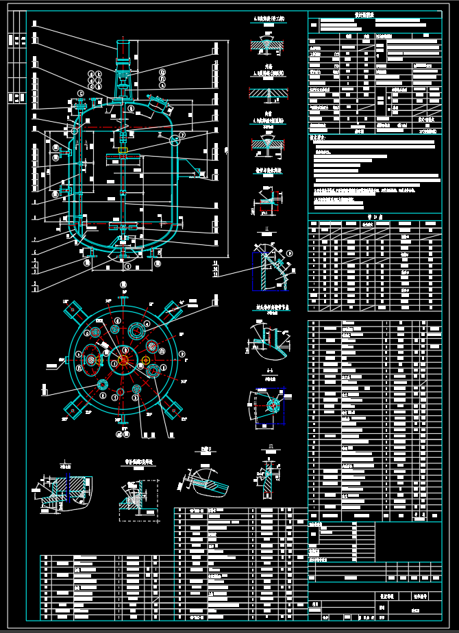 25立方米反应釜