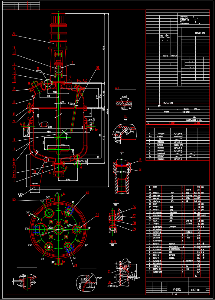 200L搪玻璃罐反应釜
