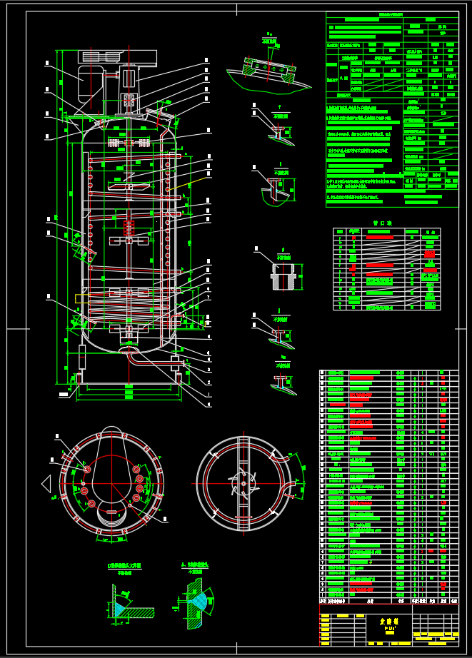 10立方米发酵罐