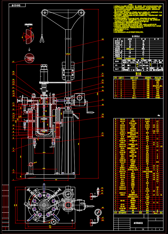 磁力驱动高压釜