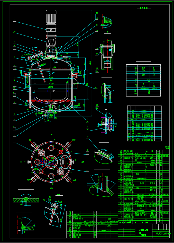 1500L不锈钢反应釜