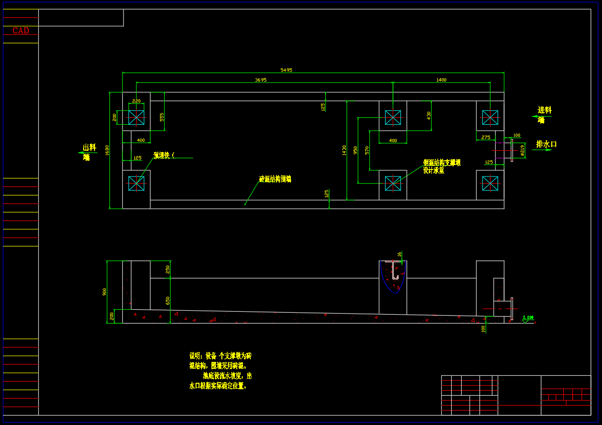 CXSW500-WXJCT带式压滤机基础