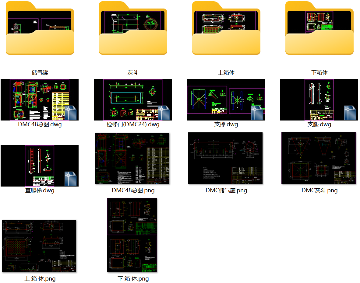 DMC48 脉冲收尘器
