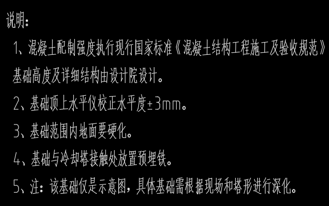 150T横流开式冷却塔