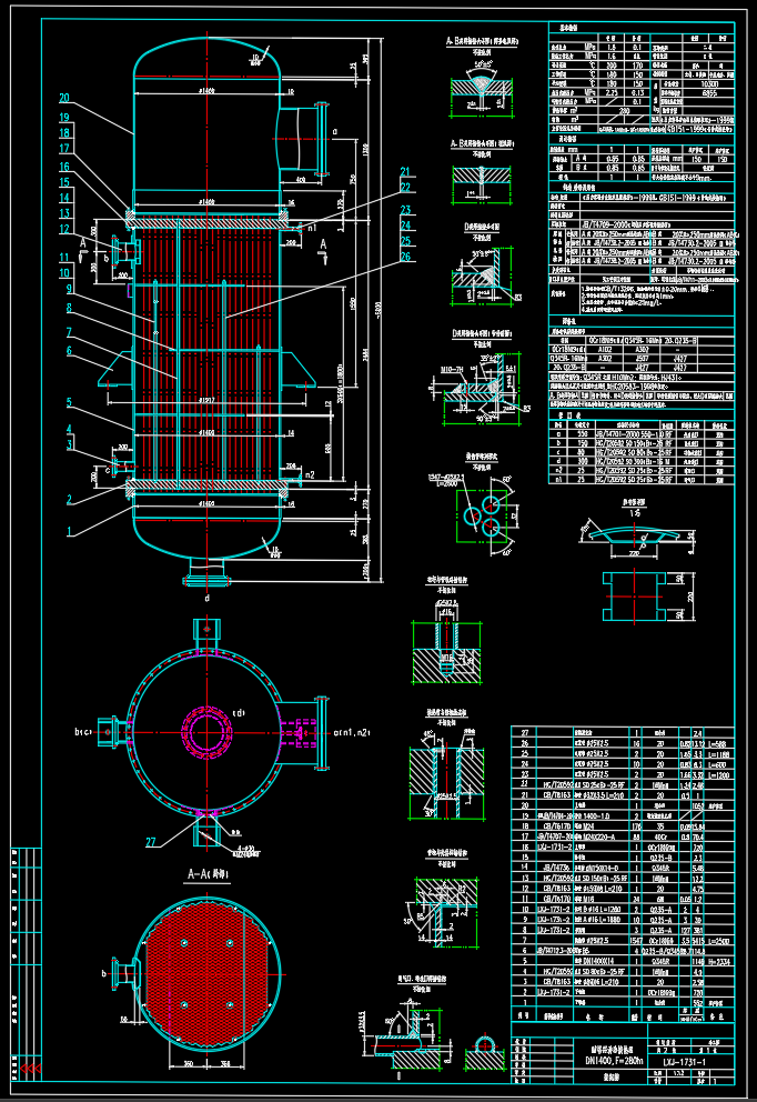 醚塔再沸器换热段零件图