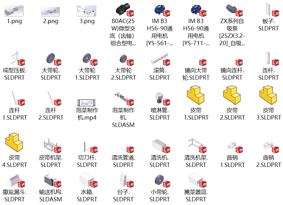 泡菜制作机【SW三维+动画仿真】