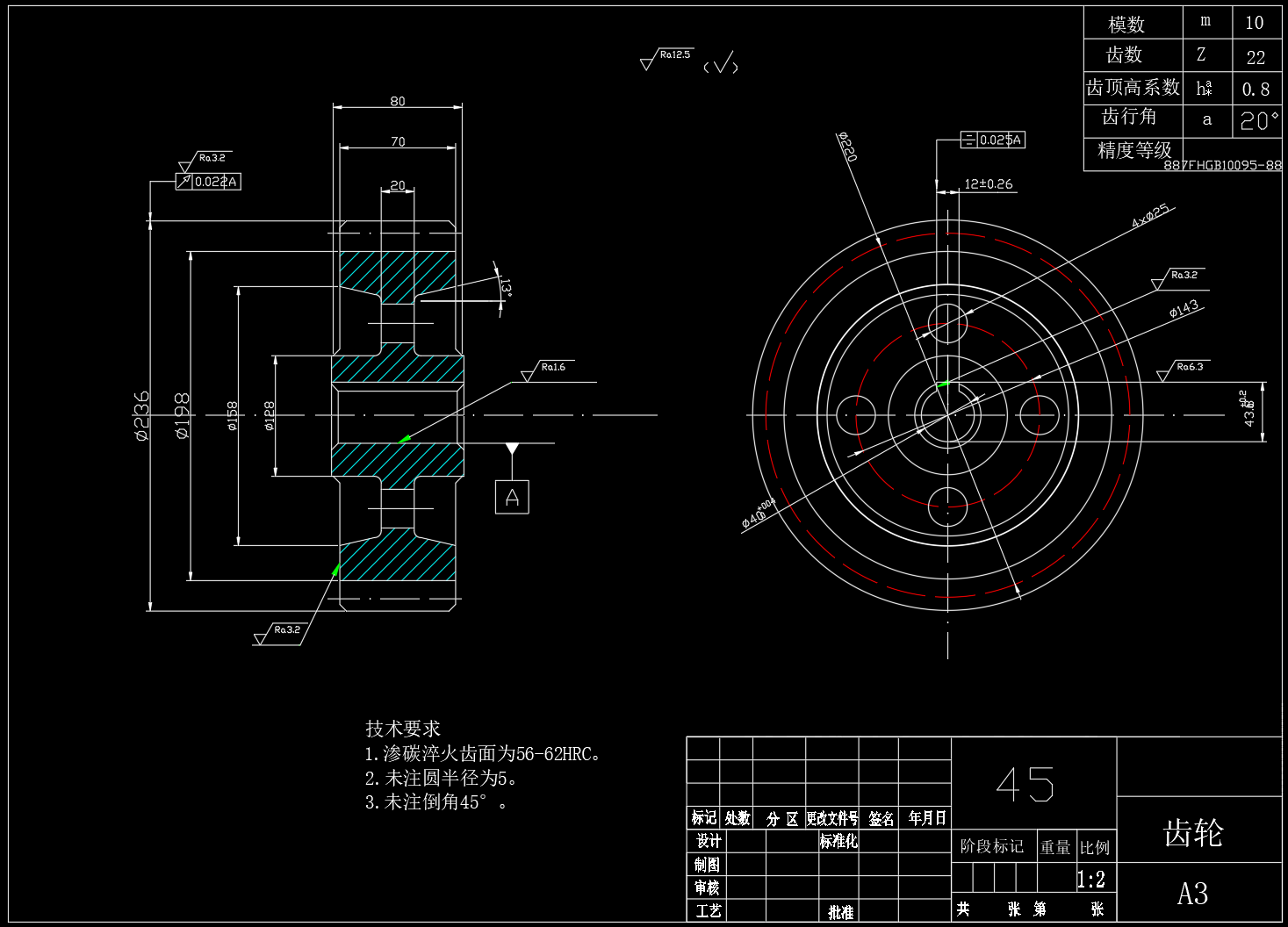 马铃薯覆膜播种机（SW三维+CAD图纸）