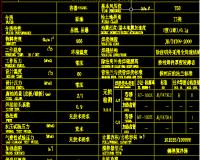 100000m³双盘浮顶油罐