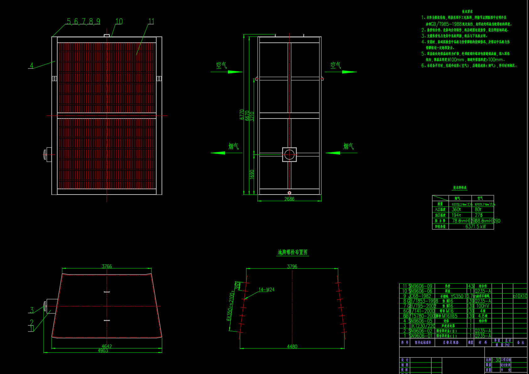 换热器  CAD图纸
