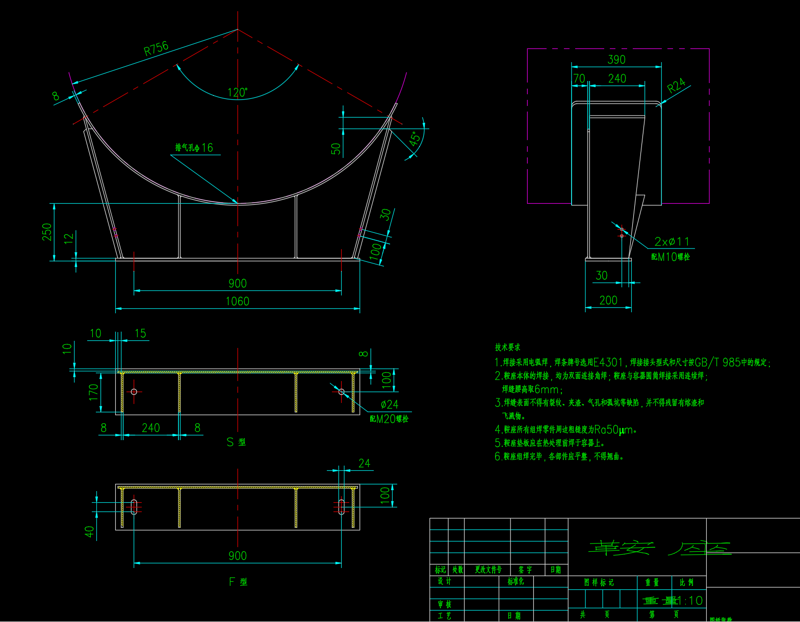 7立方米回流卧式储罐