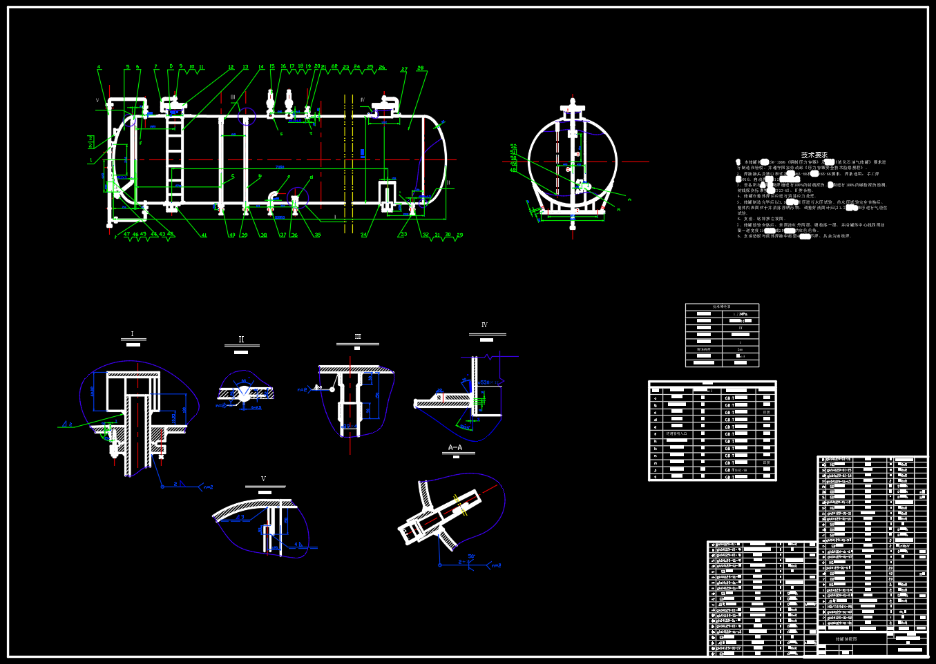 液化石油气储罐图