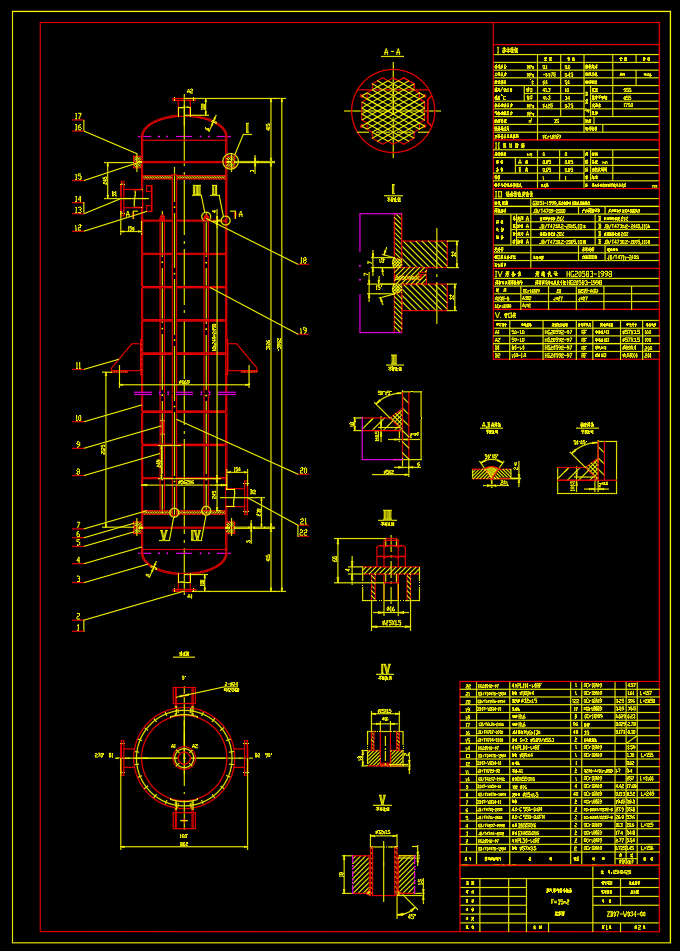 35平方冷却器图纸