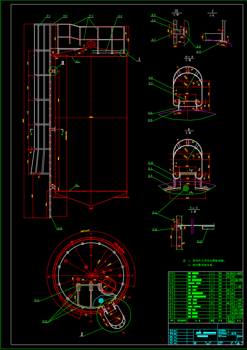 50m³及45m³ 高浓度原料储罐爬梯及护栏