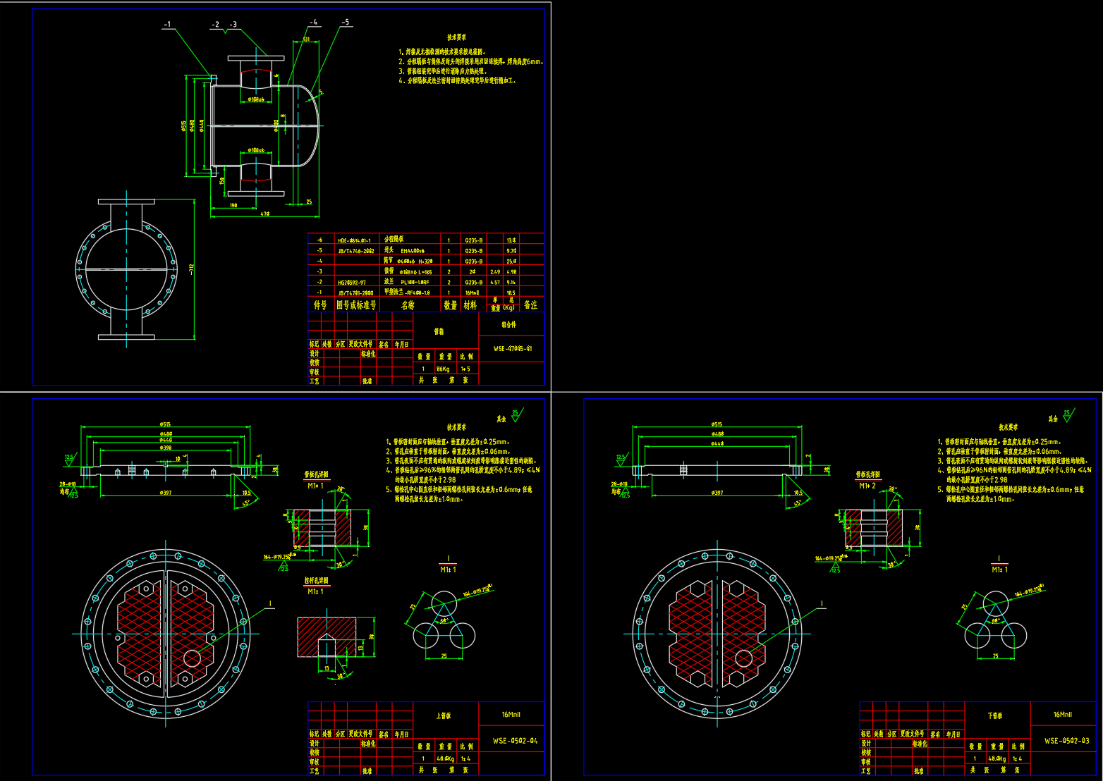 18m2螺纹管换热器