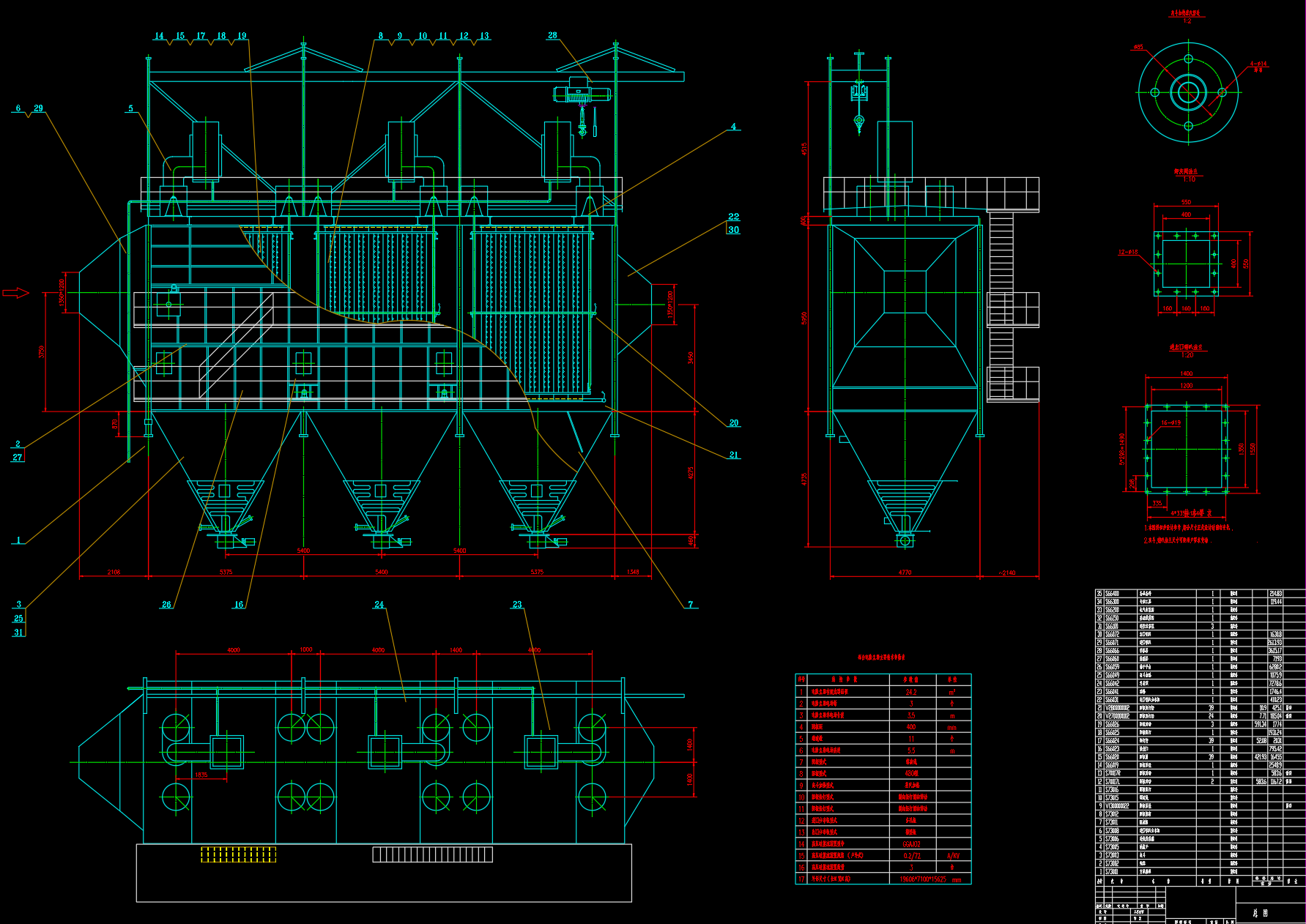 电除尘器装配图
