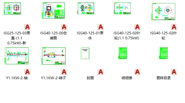 ISG40-125-1.1kW 管道泵