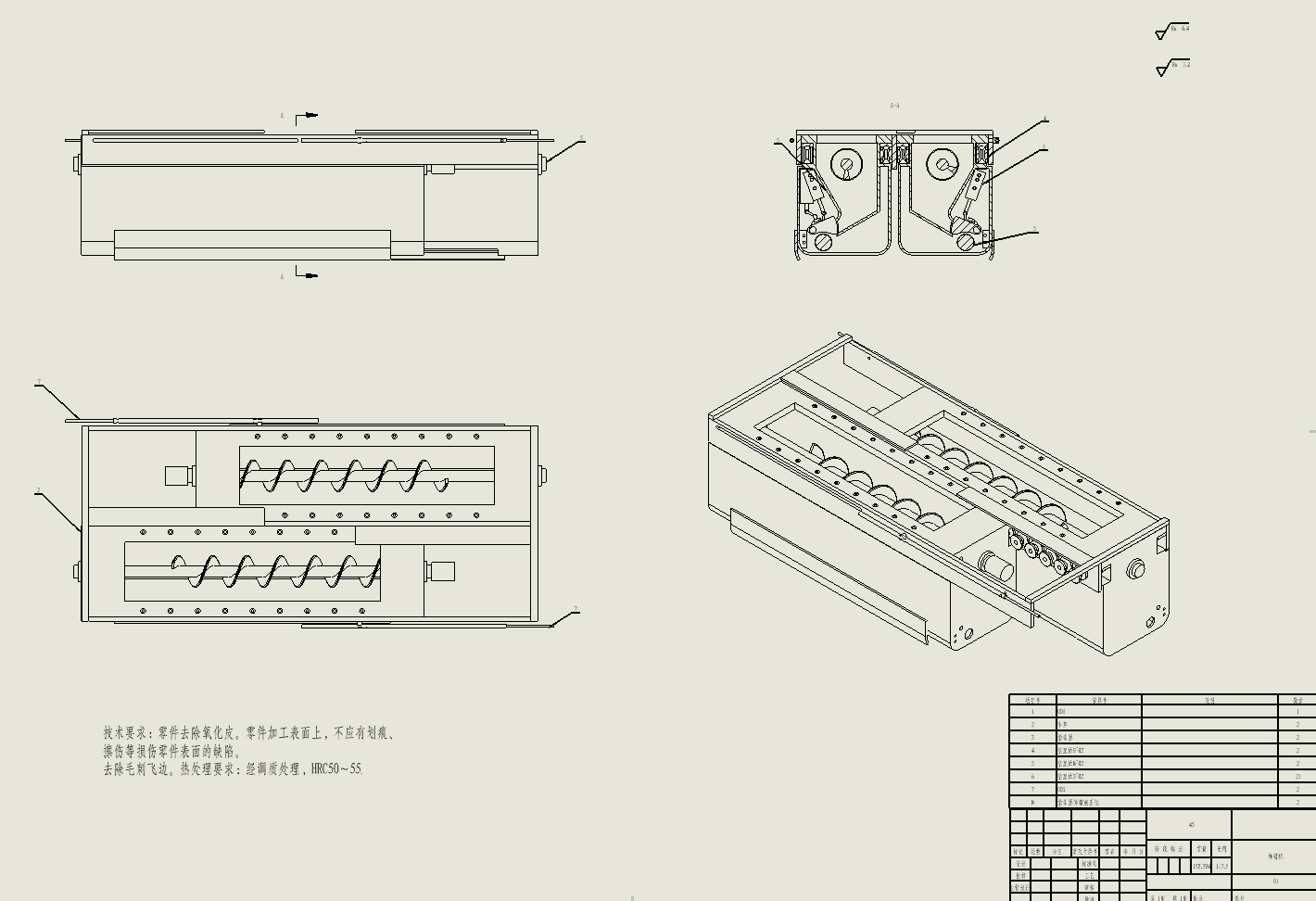 摊铺机 SolidWorks三维