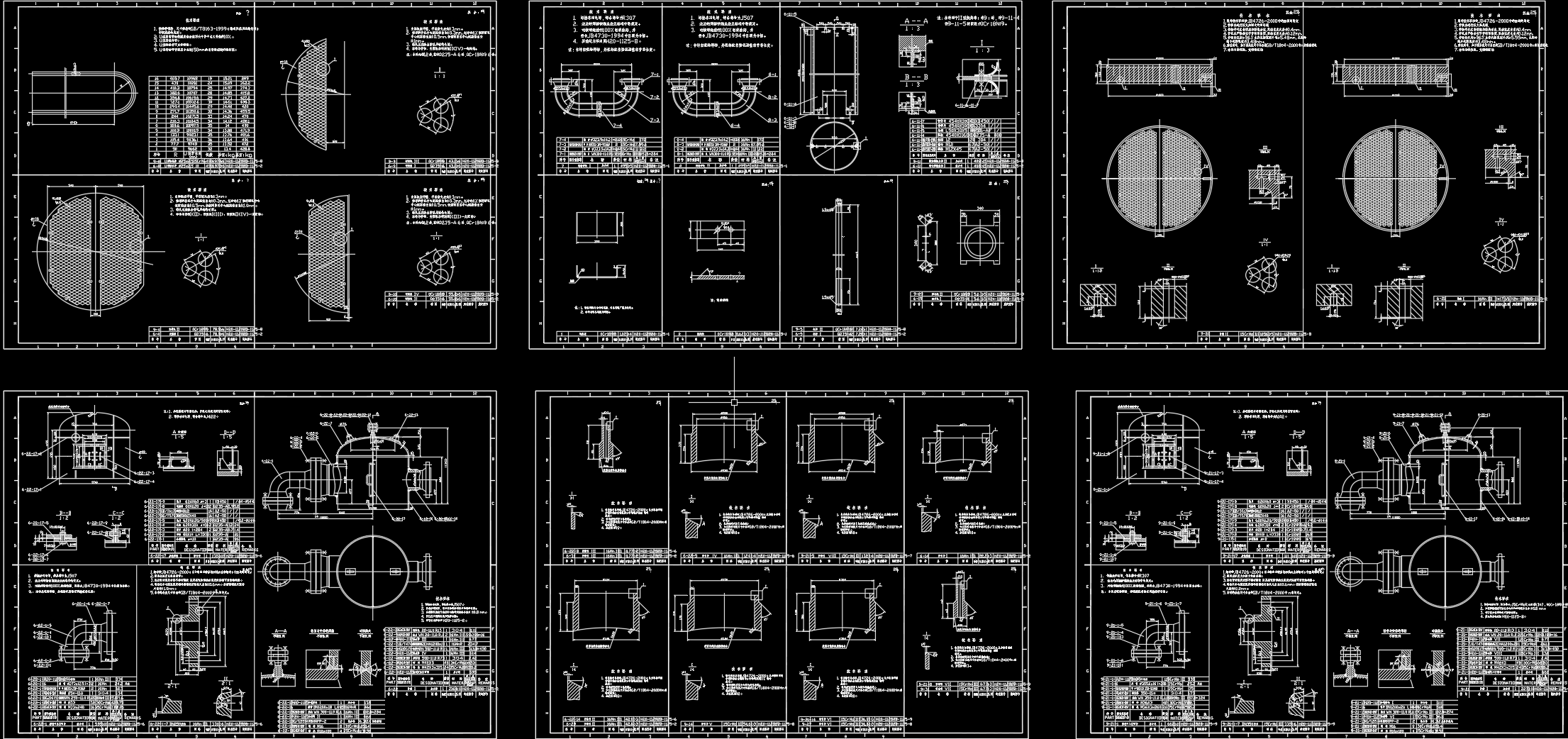 U型换热器CAD套图