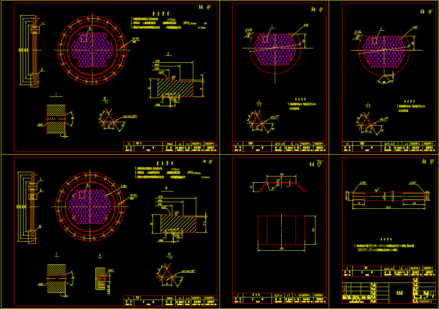 39平方列管换热器CAD套图
