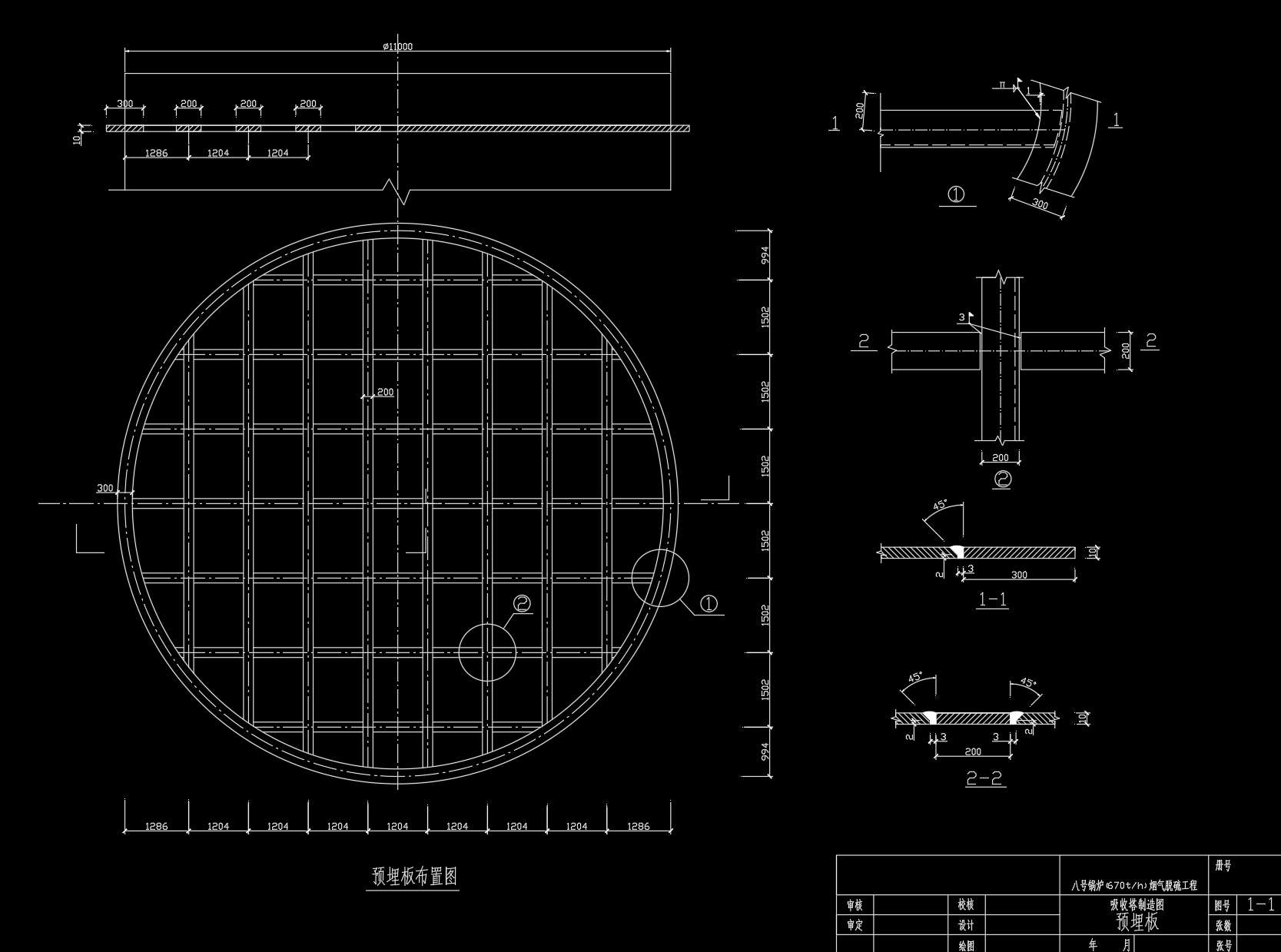脱硫除尘工艺流程图   CAD