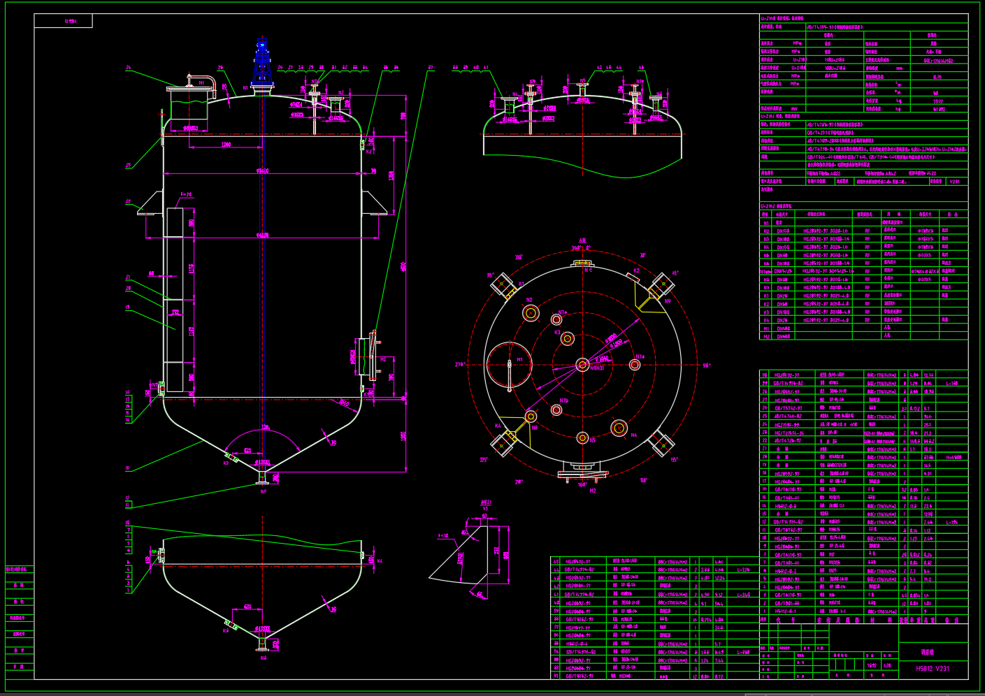 50立方米调浆罐