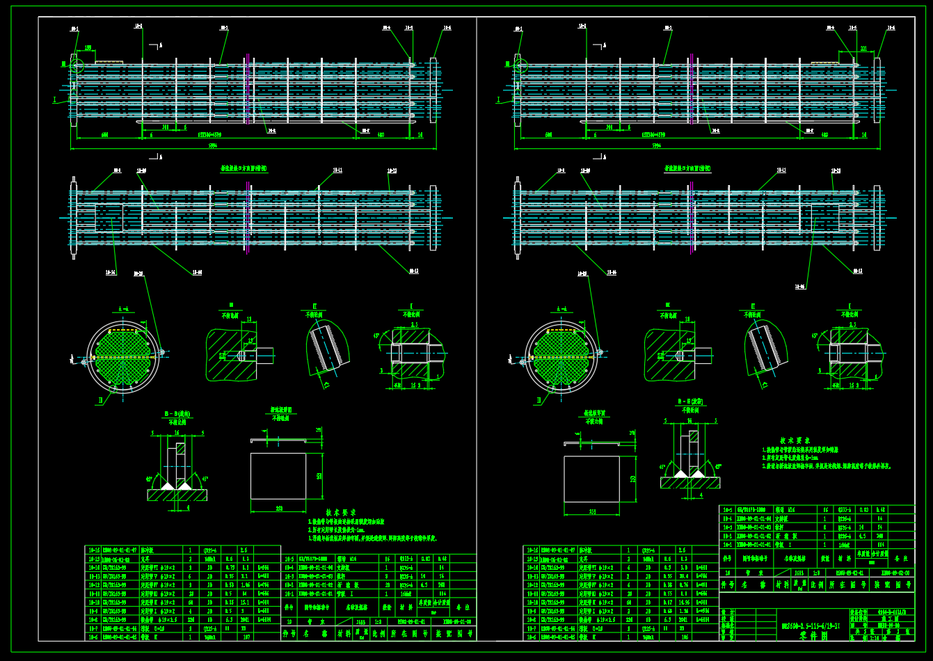 112.4平方米列管换热器