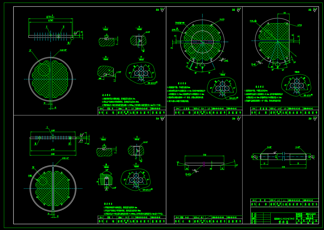 BES 600-2.5-115-619-2I 换热器
