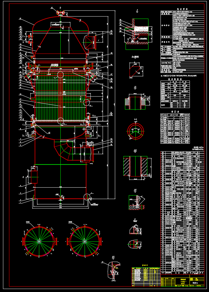 205立方米酒精氧化炉