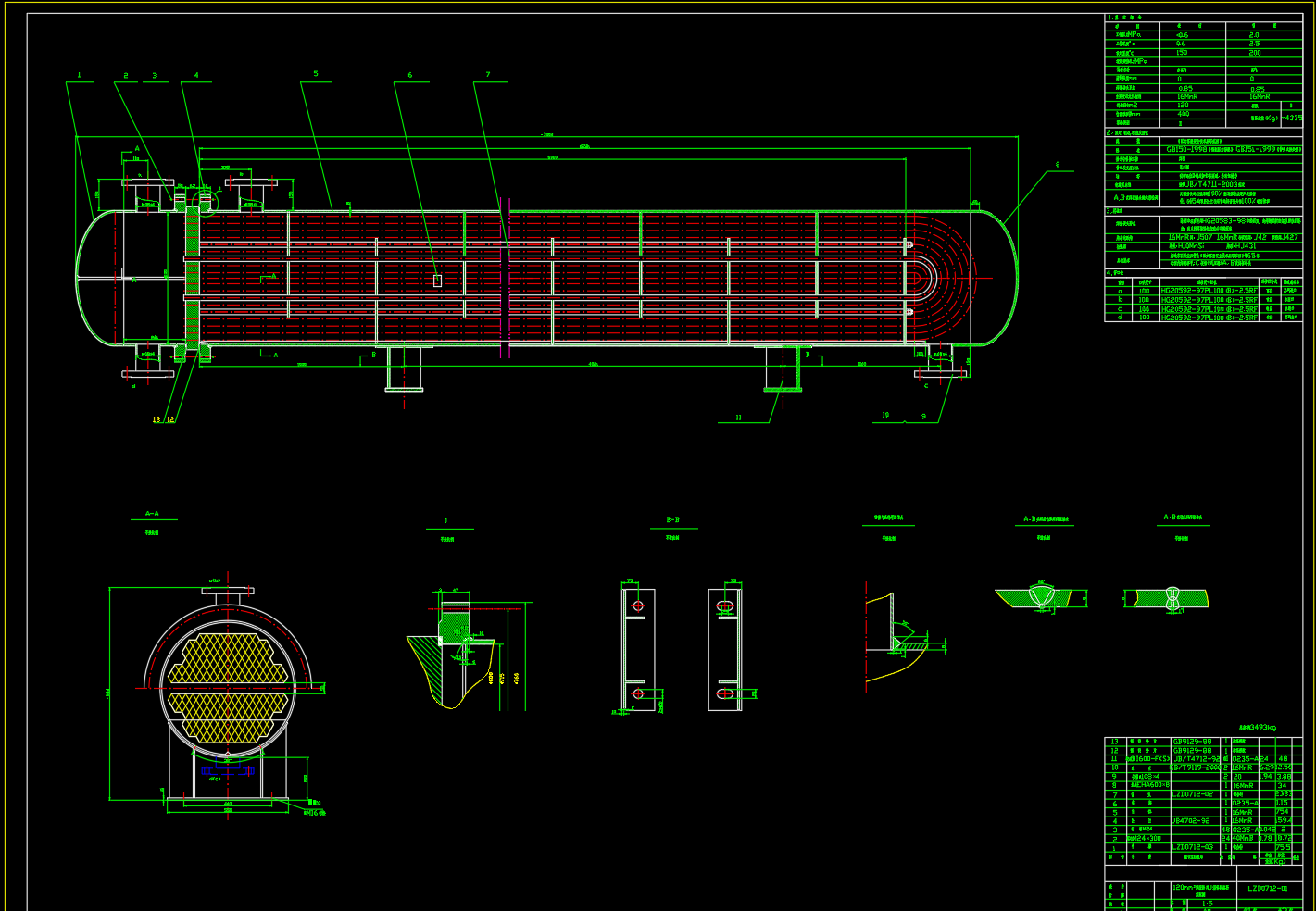 120m2双程卧式U型管换热器