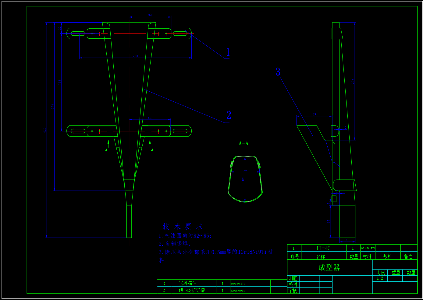 液体自动包装机 SolidWorks+cad