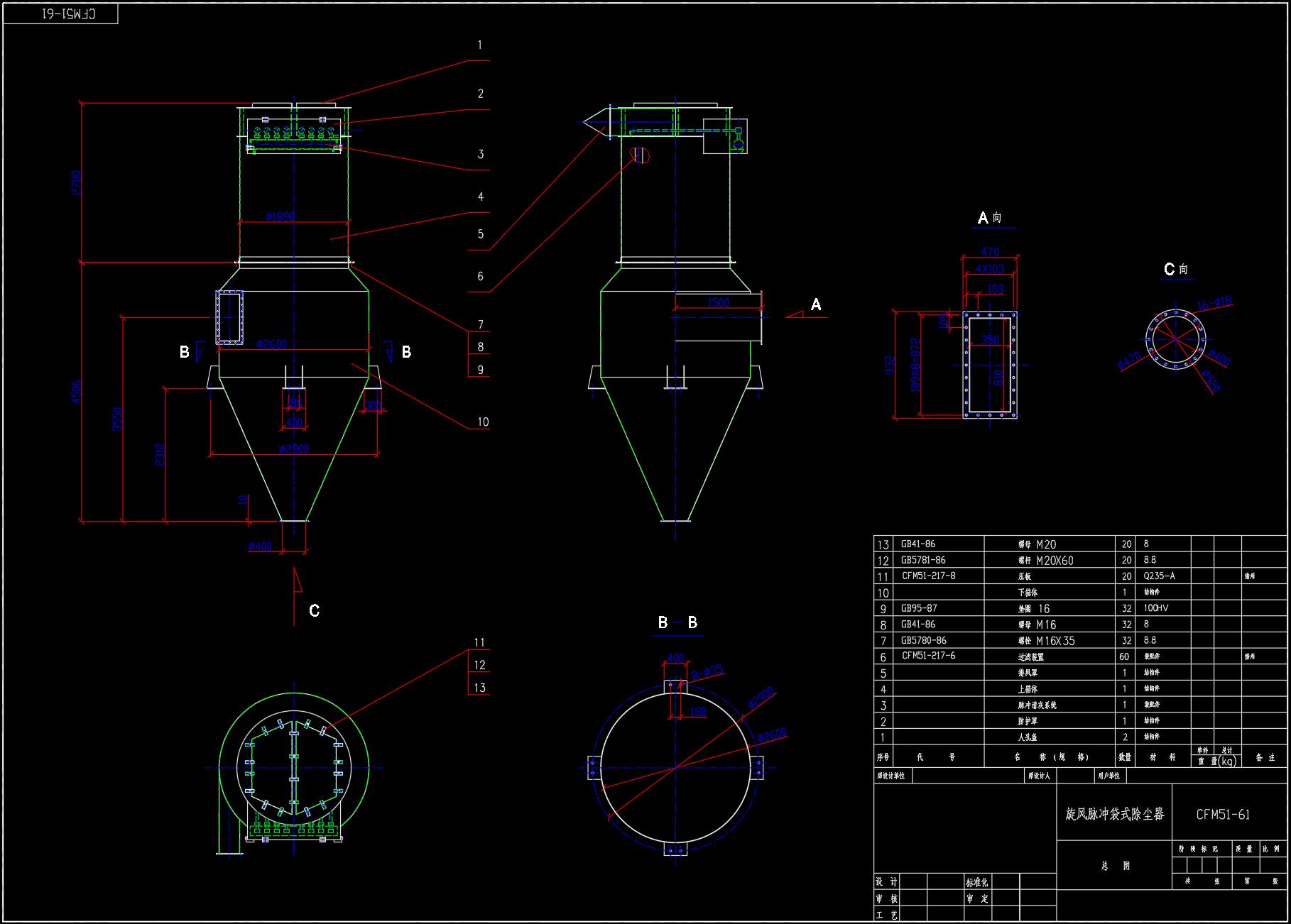 CFM51-61旋风袋式脉冲除尘器总图