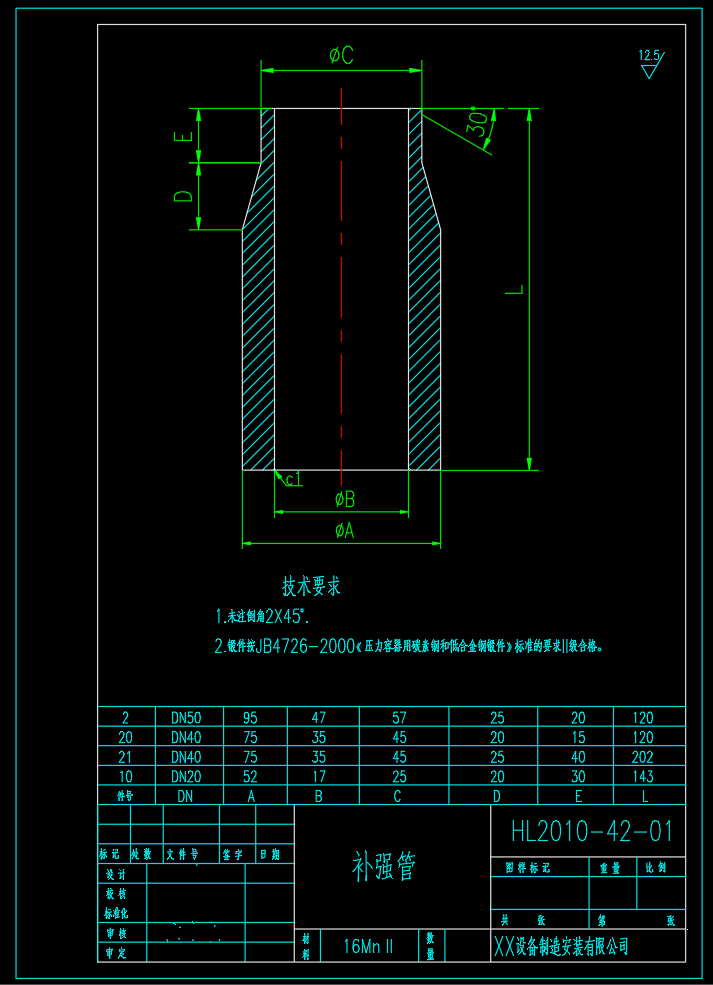 氧气储罐DN2900V_100m3