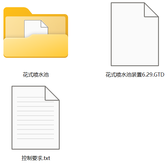 花式喷水池程序及触摸屏
